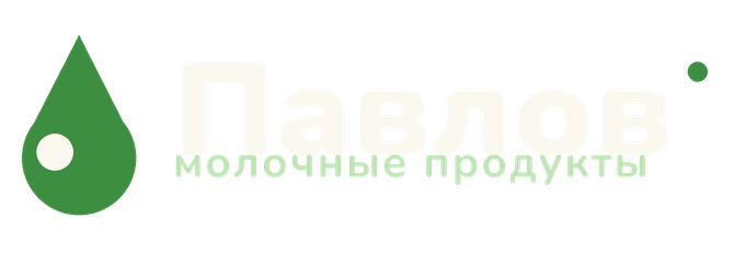 Павлов — молочные продукты